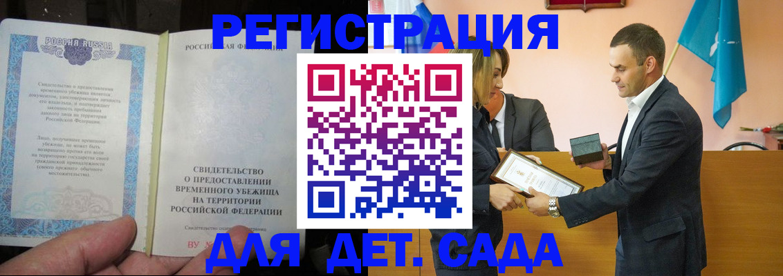 прописка в квартире в Киржаче