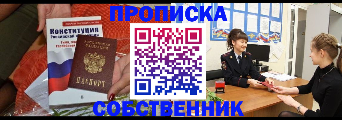 найти адрес прописки в Киржаче