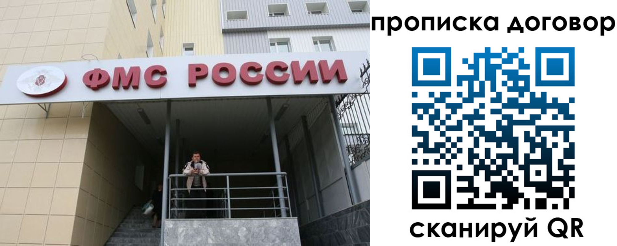 временная регистрация в квартире в Киржаче