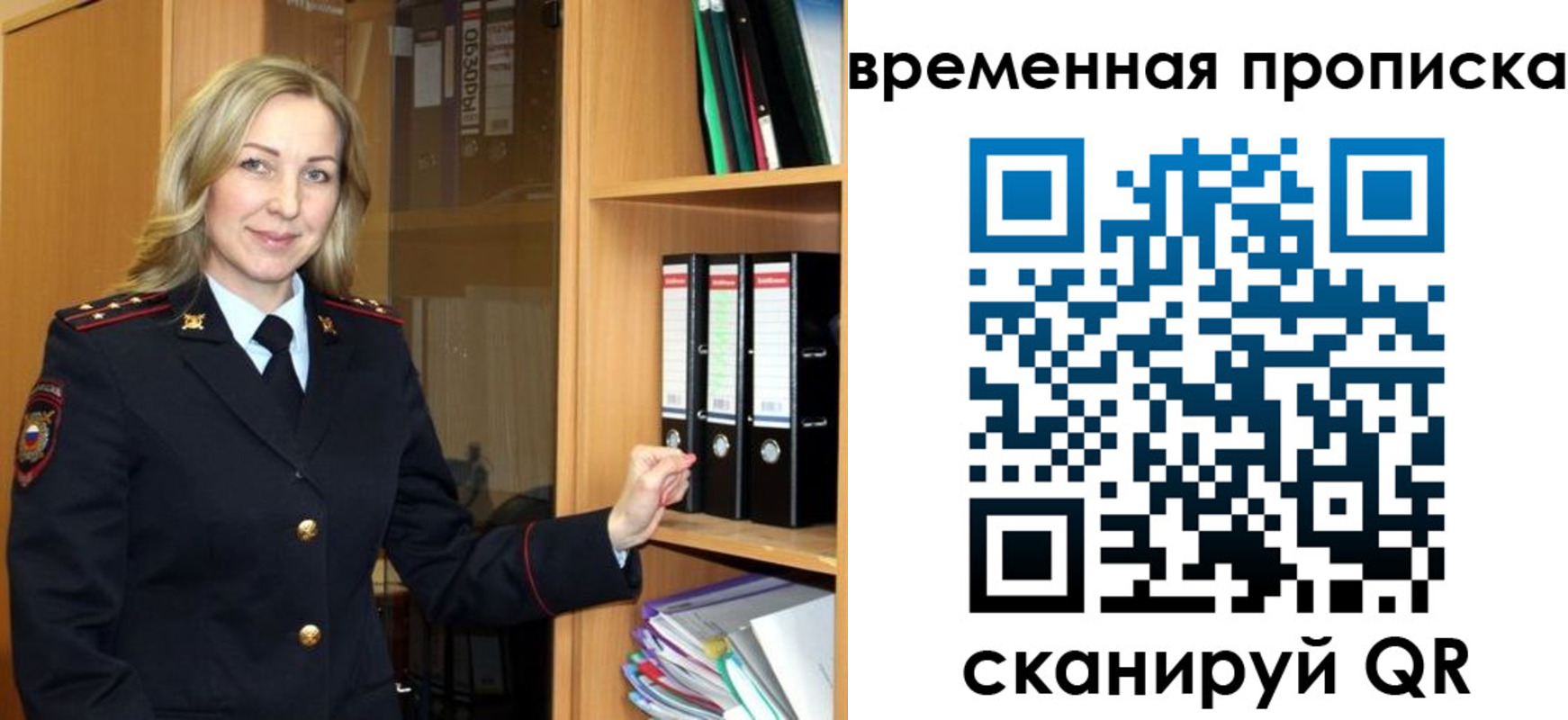 регистрация для школы в Киржаче