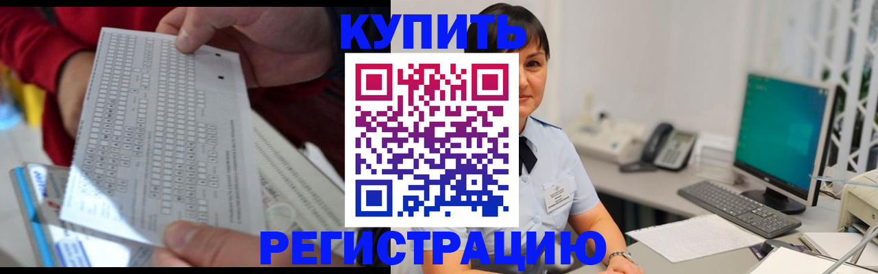 временная регистрация в Киржаче